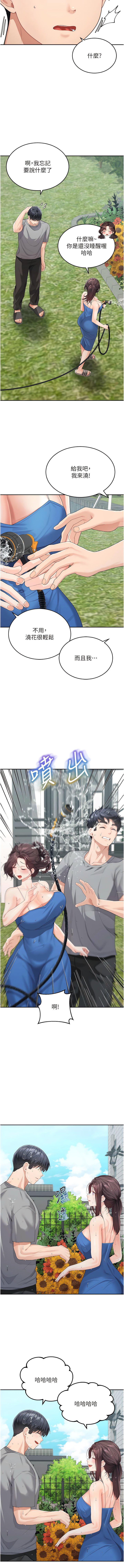 [Manhwa] Stepmother with baby face Plot, mature woman wife#[17P]-14