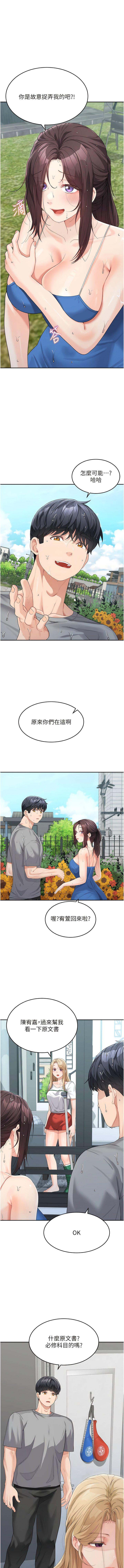[Manhwa] Stepmother with baby face Plot, mature woman wife#[17P]-15