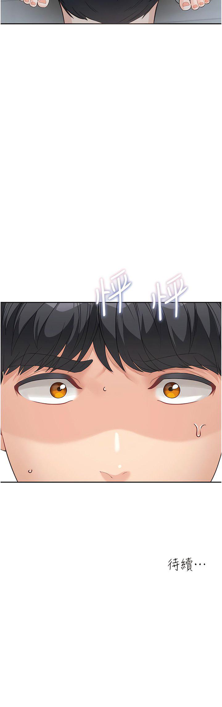 [Manhwa] Stepmother with baby face Plot, mature woman wife#[17P]-17