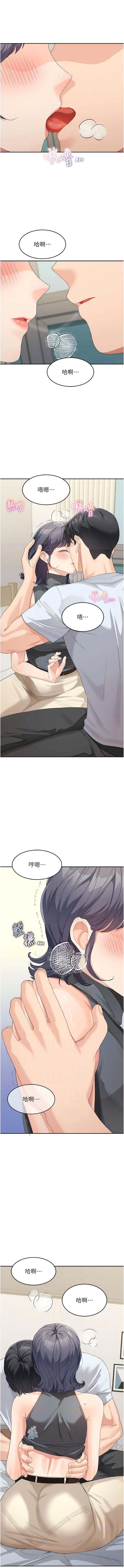 [Manhwa] Stepmother with baby face Plot, mature woman wife#[17P]-3