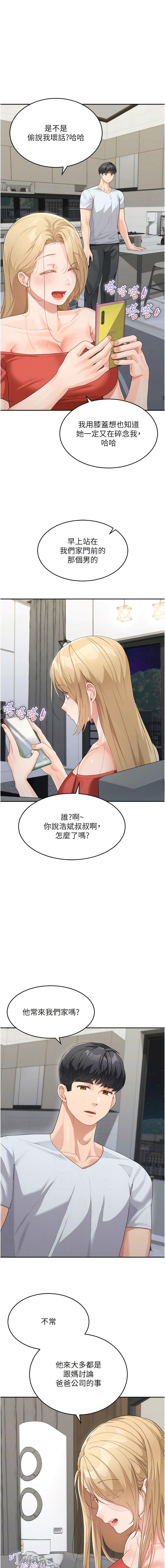 [Manhwa] Stepmother with baby face Plot, mature woman wife#[17P]-7