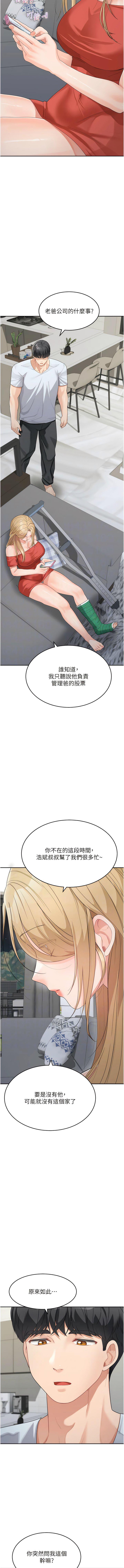 [Manhwa] Stepmother with baby face Plot, mature woman wife#[17P]-8