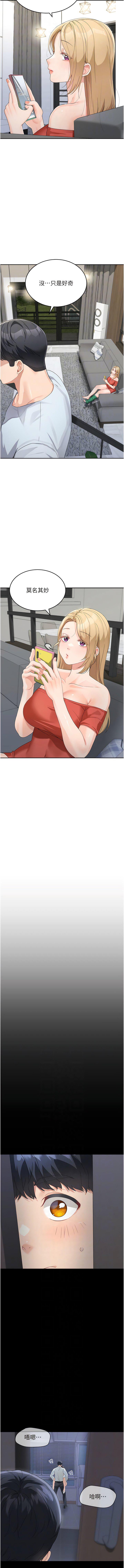 [Manhwa] Stepmother with baby face Plot, mature woman wife#[17P]-9