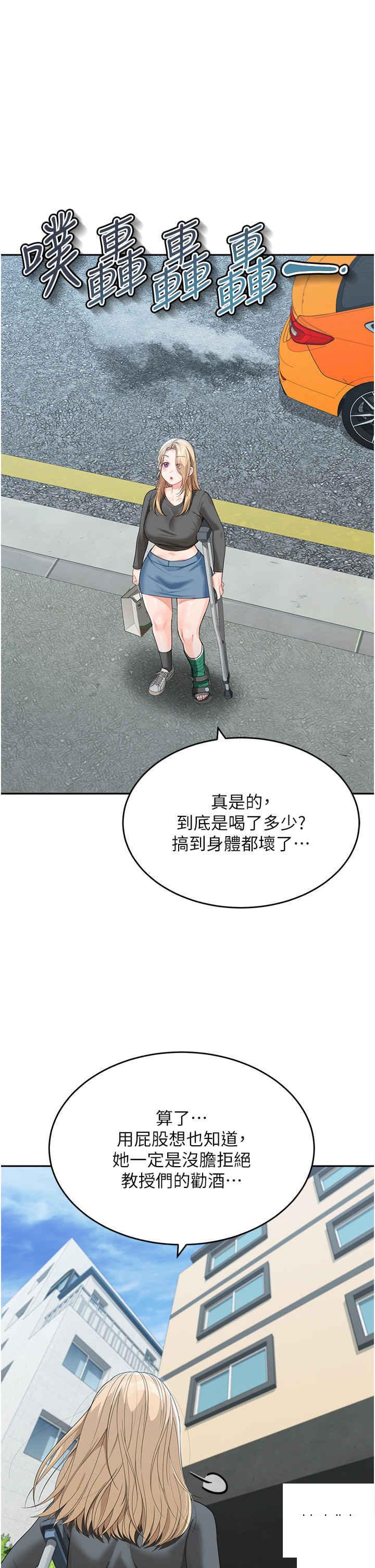 [Manhwa] Stepmother with baby face Plot, mature woman wife#[42P]-1