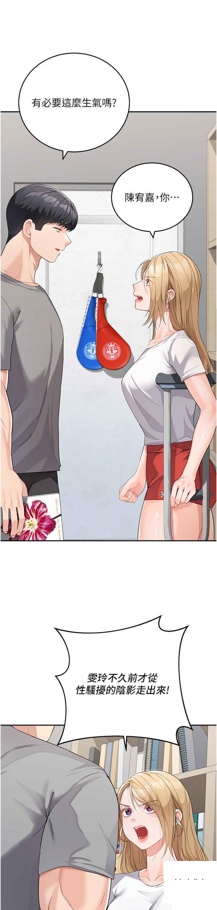 [Manhwa] Stepmother with baby face Plot, mature woman wife#[42P]-13