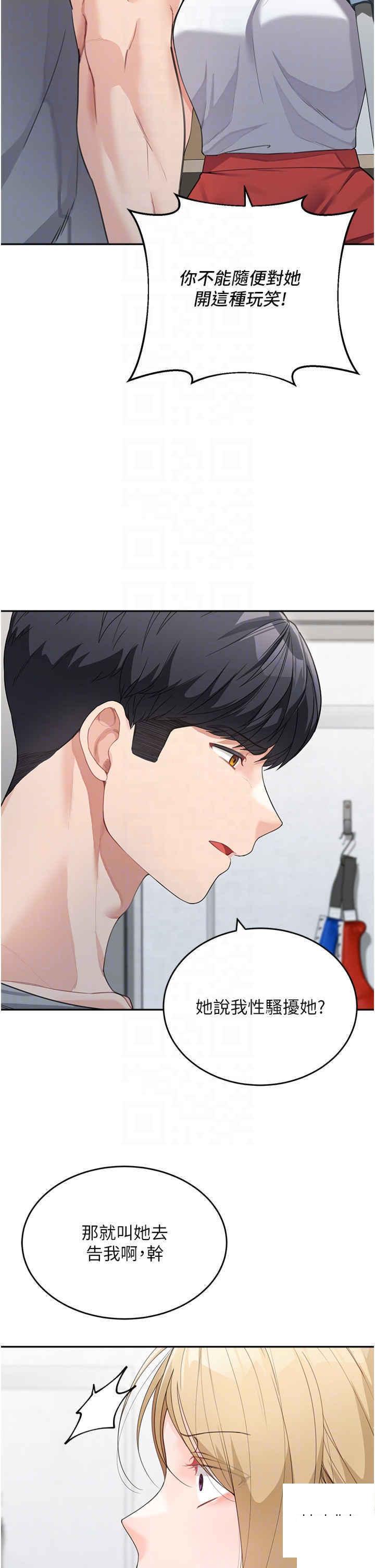 [Manhwa] Stepmother with baby face Plot, mature woman wife#[42P]-14