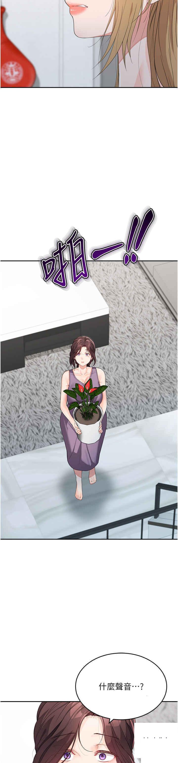 [Manhwa] Stepmother with baby face Plot, mature woman wife#[42P]-15