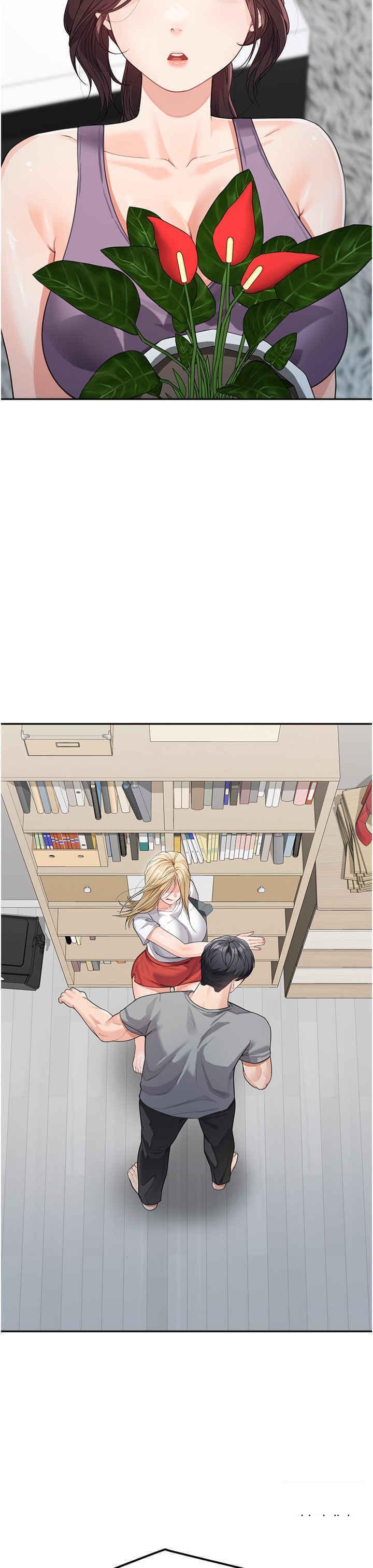[Manhwa] Stepmother with baby face Plot, mature woman wife#[42P]-16