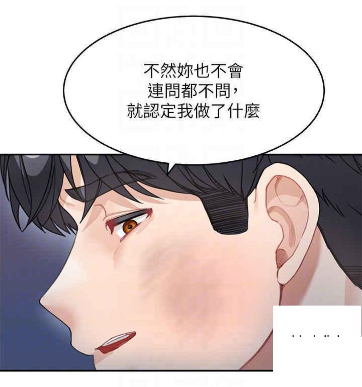 [Manhwa] Stepmother with baby face Plot, mature woman wife#[42P]-18