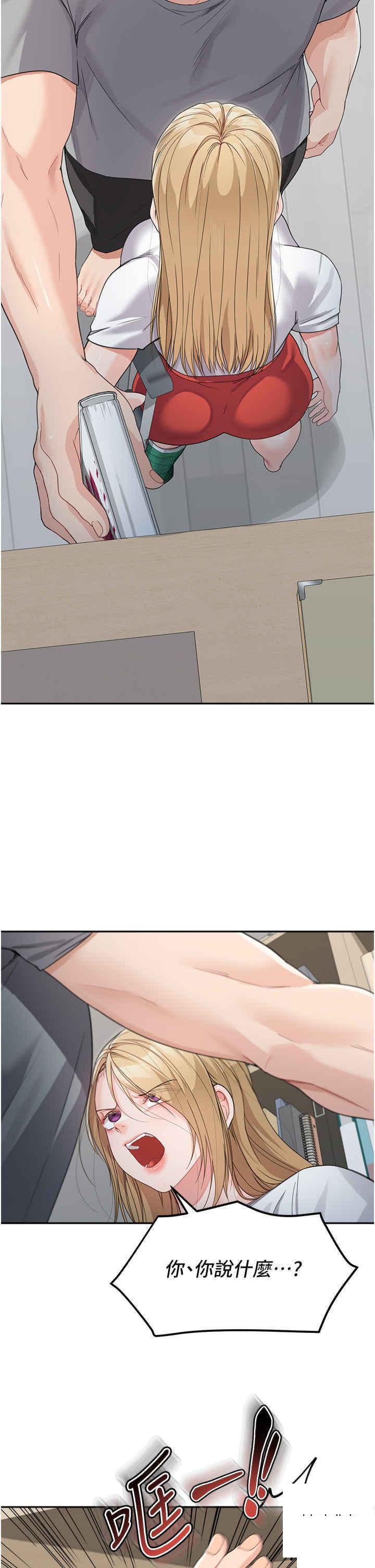 [Manhwa] Stepmother with baby face Plot, mature woman wife#[42P]-20