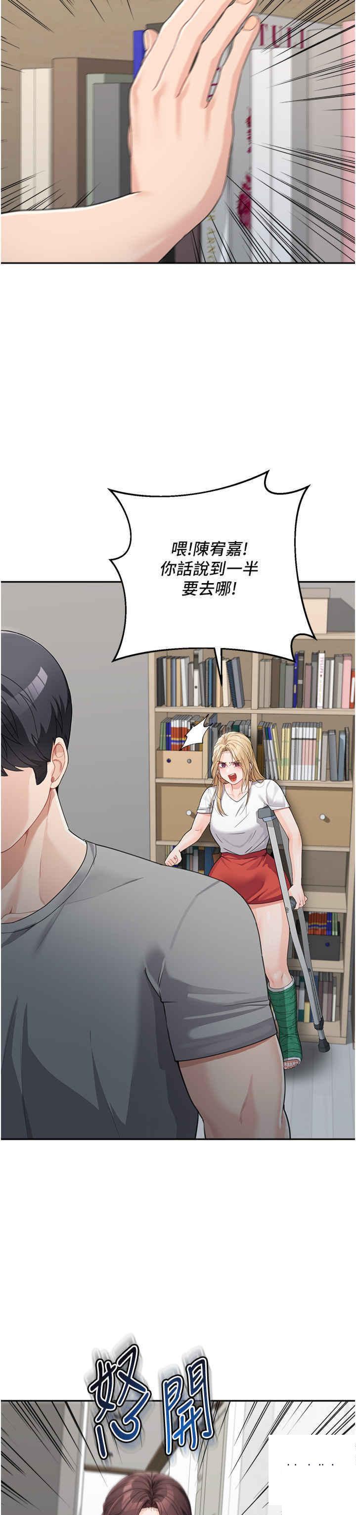 [Manhwa] Stepmother with baby face Plot, mature woman wife#[42P]-21