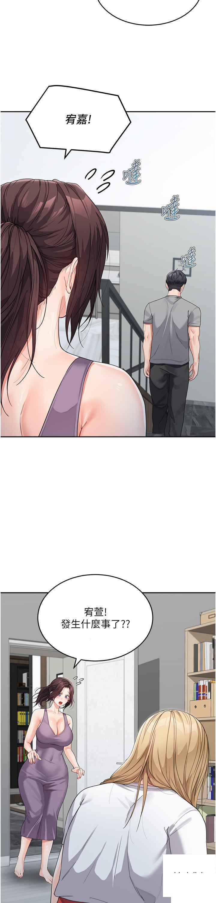 [Manhwa] Stepmother with baby face Plot, mature woman wife#[42P]-23