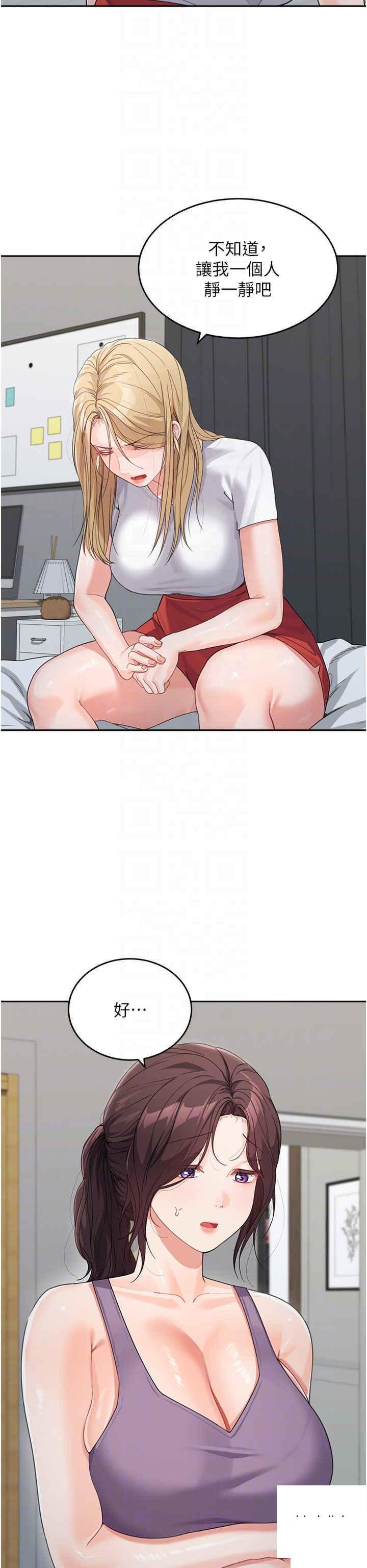 [Manhwa] Stepmother with baby face Plot, mature woman wife#[42P]-24