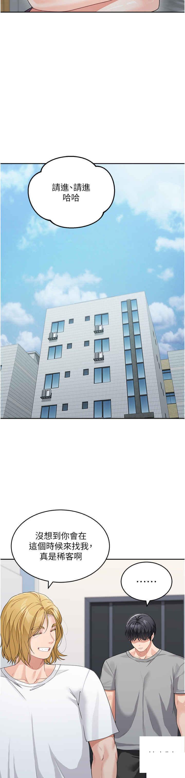 [Manhwa] Stepmother with baby face Plot, mature woman wife#[42P]-25