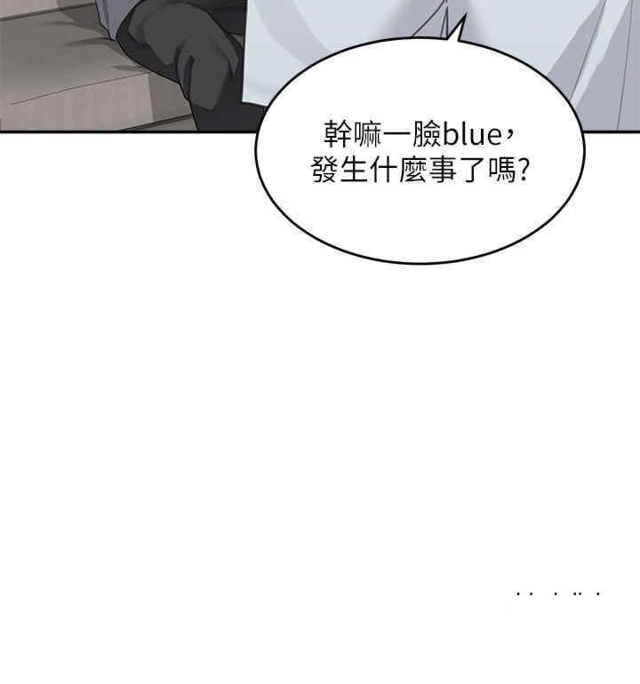 [Manhwa] Stepmother with baby face Plot, mature woman wife#[42P]-27