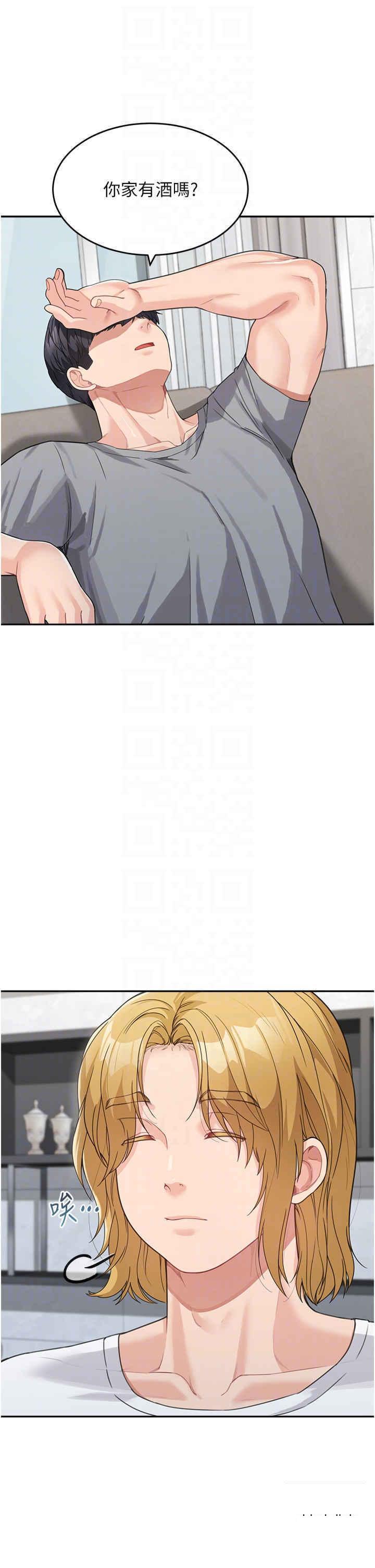 [Manhwa] Stepmother with baby face Plot, mature woman wife#[42P]-28