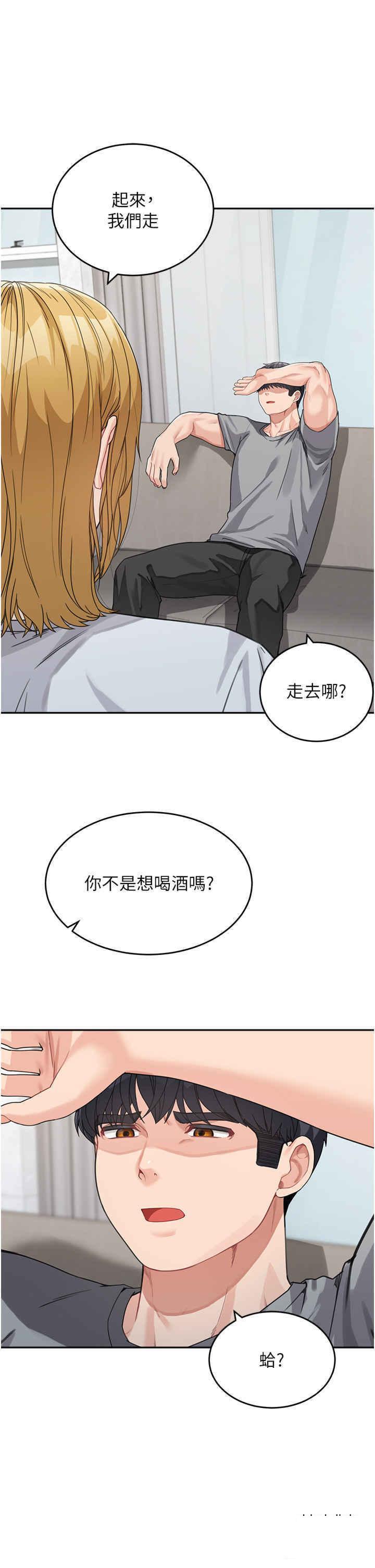 [Manhwa] Stepmother with baby face Plot, mature woman wife#[42P]-29