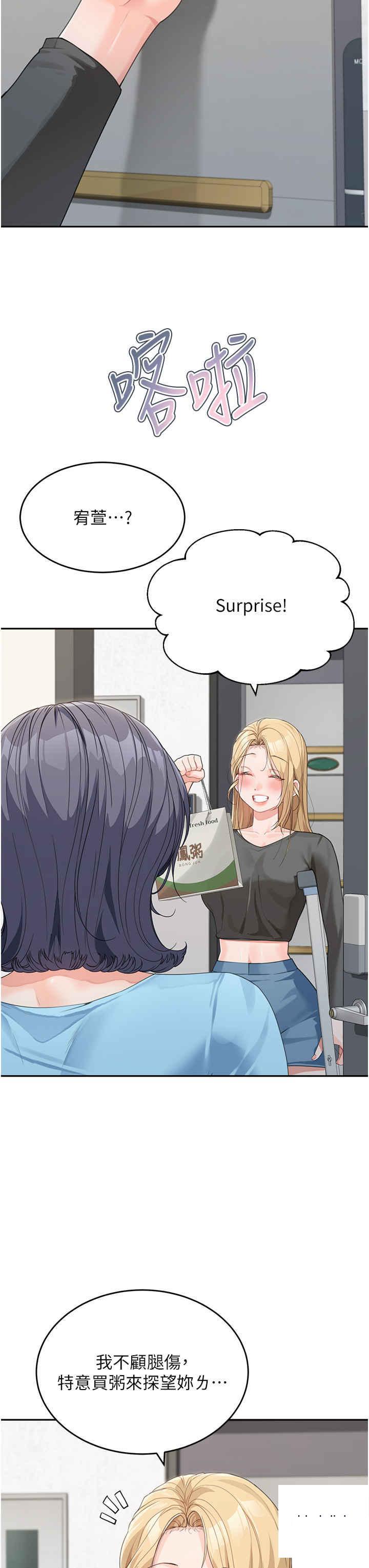 [Manhwa] Stepmother with baby face Plot, mature woman wife#[42P]-3