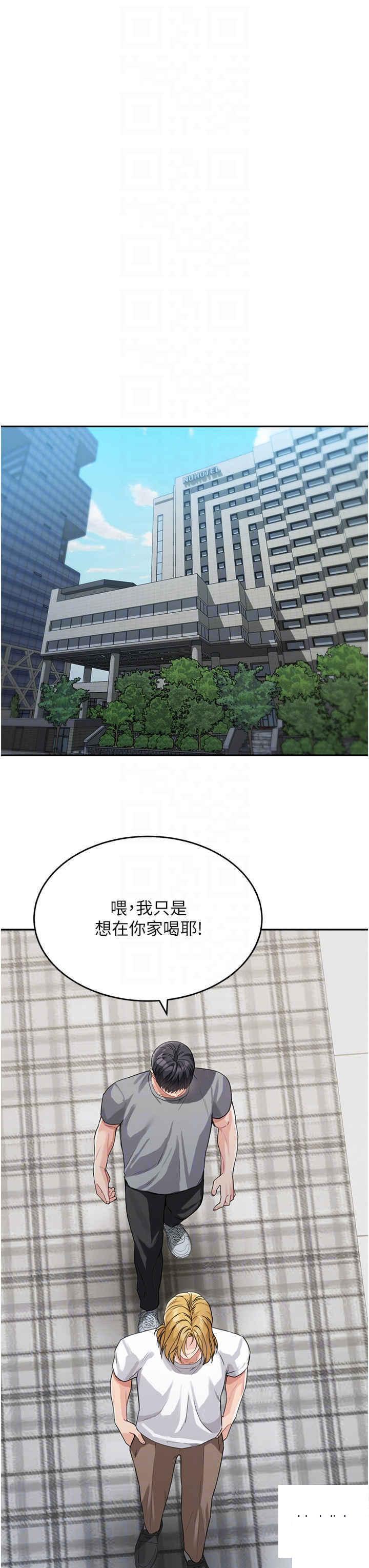 [Manhwa] Stepmother with baby face Plot, mature woman wife#[42P]-30