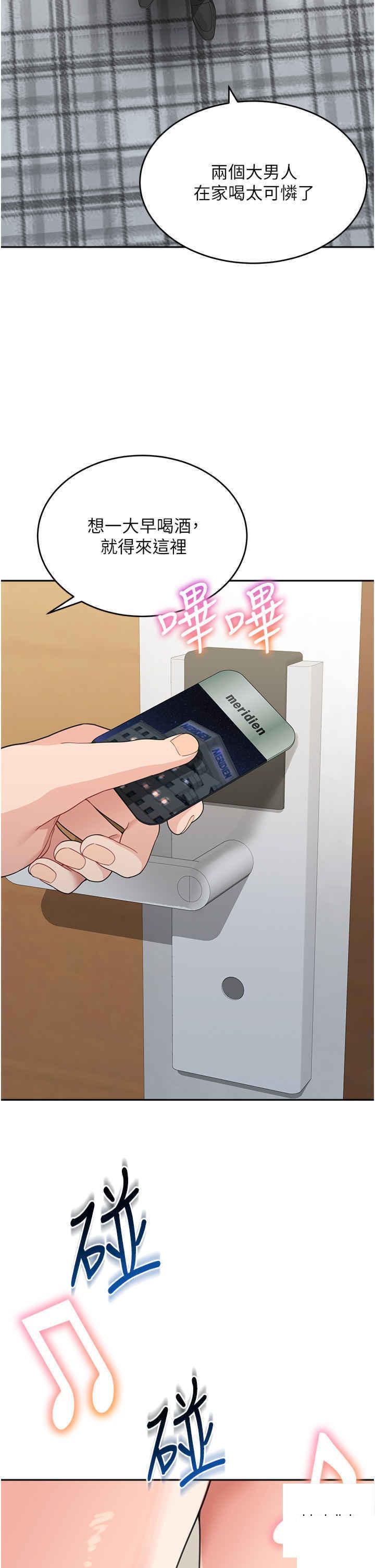 [Manhwa] Stepmother with baby face Plot, mature woman wife#[42P]-31