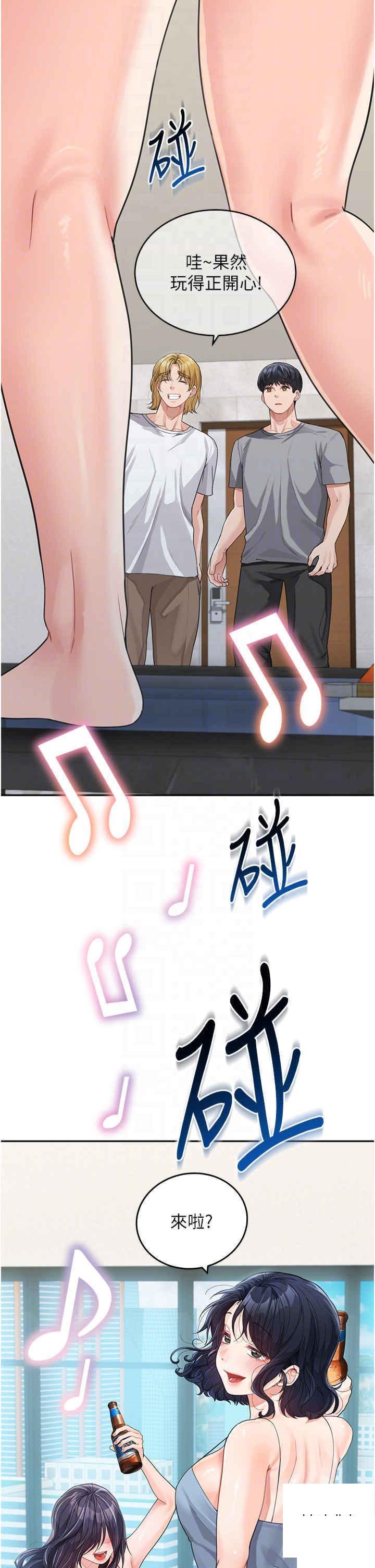 [Manhwa] Stepmother with baby face Plot, mature woman wife#[42P]-32