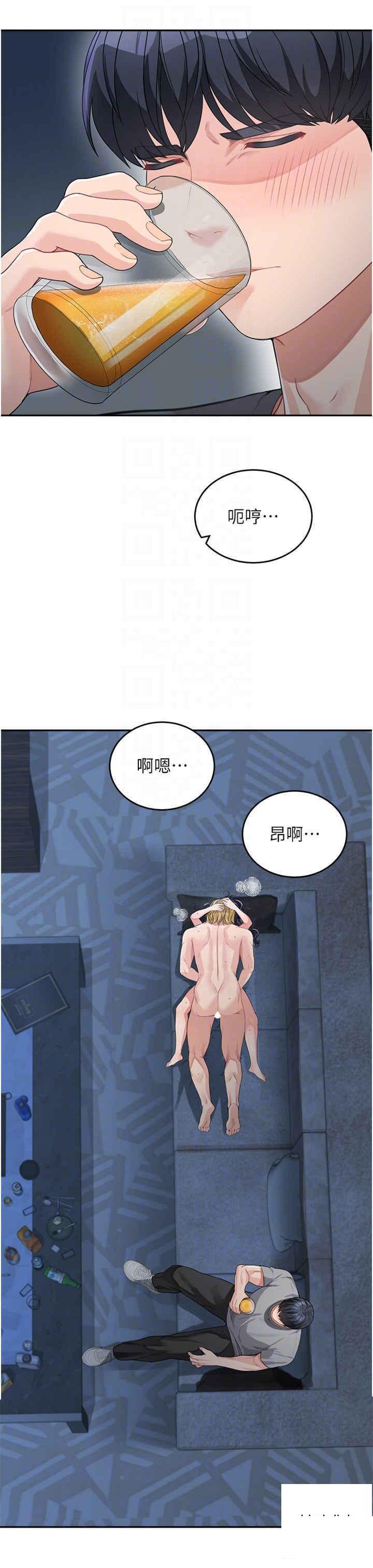 [Manhwa] Stepmother with baby face Plot, mature woman wife#[42P]-34