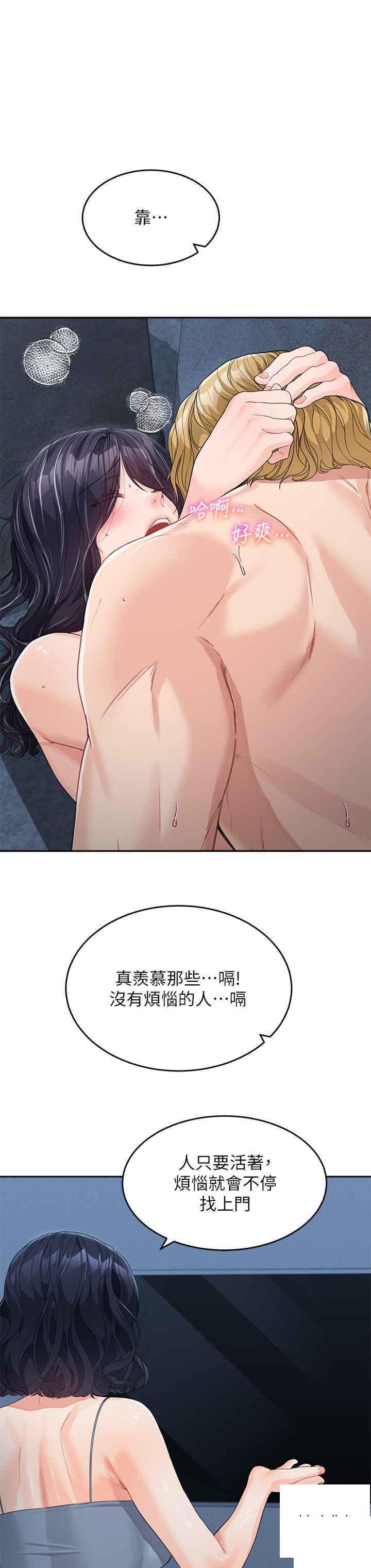 [Manhwa] Stepmother with baby face Plot, mature woman wife#[42P]-35