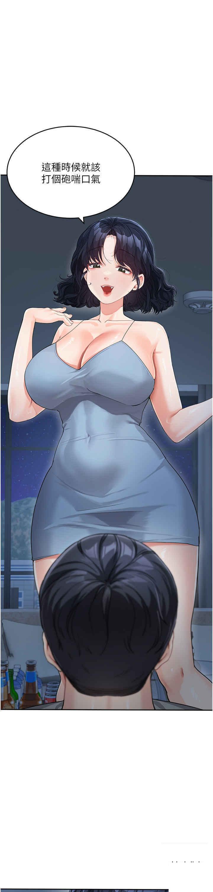 [Manhwa] Stepmother with baby face Plot, mature woman wife#[42P]-37