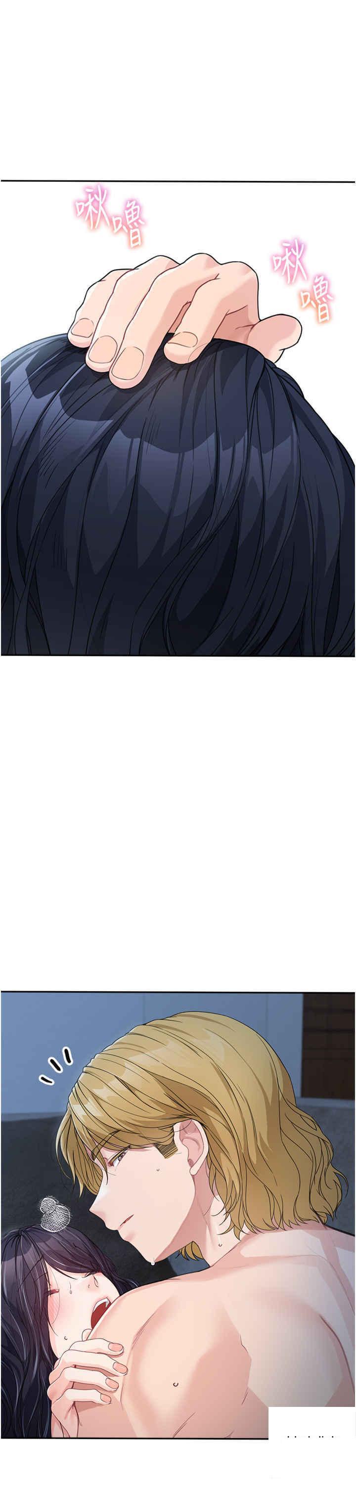 [Manhwa] Stepmother with baby face Plot, mature woman wife#[42P]-40