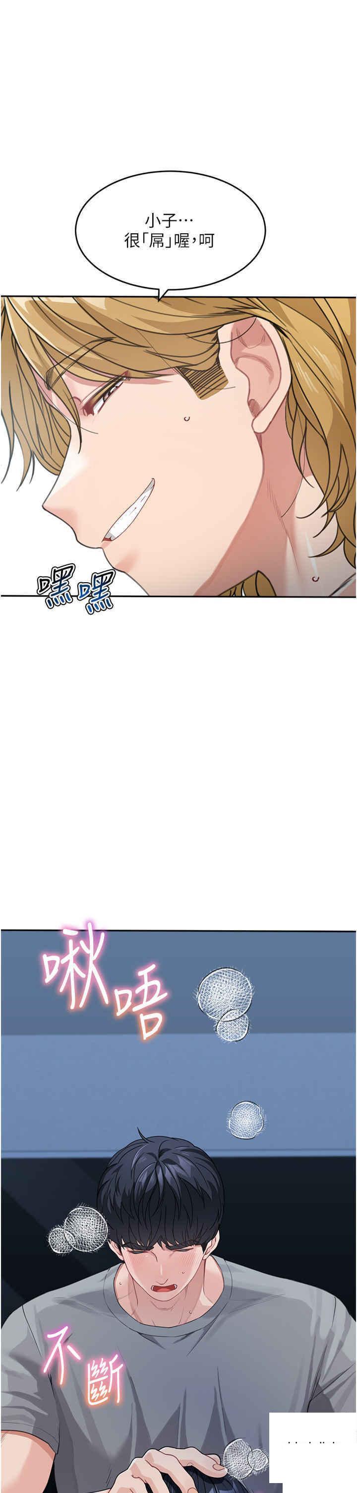 [Manhwa] Stepmother with baby face Plot, mature woman wife#[42P]-41