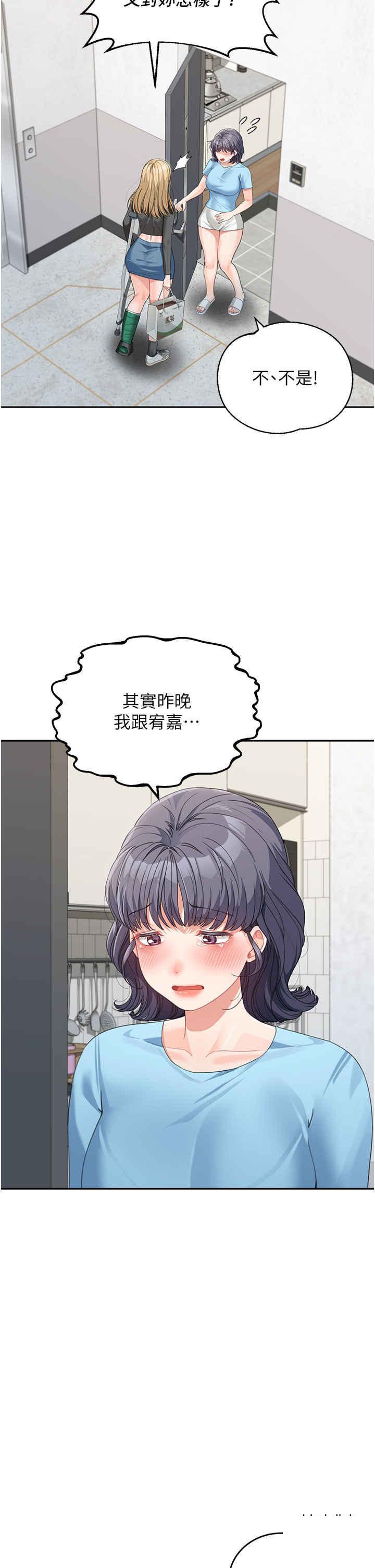 [Manhwa] Stepmother with baby face Plot, mature woman wife#[42P]-5
