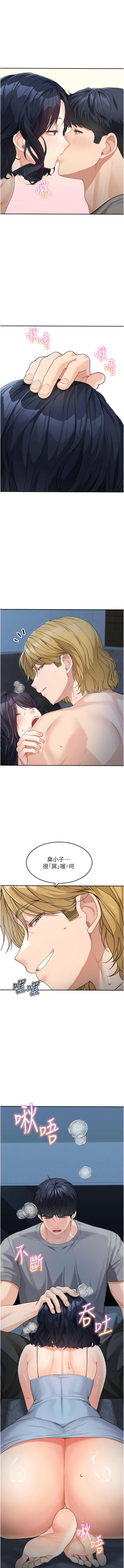 [Manhwa] Stepmother with baby face Plot, mature woman wife#[16P]-1