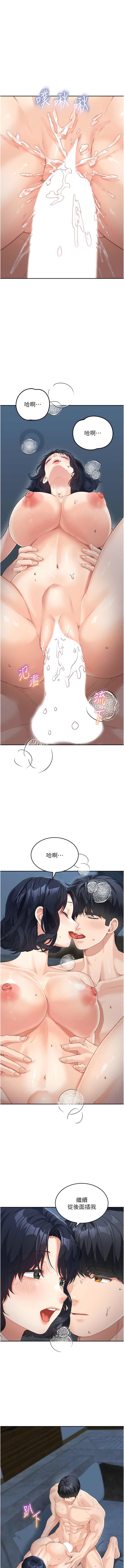 [Manhwa] Stepmother with baby face Plot, mature woman wife#[16P]-15