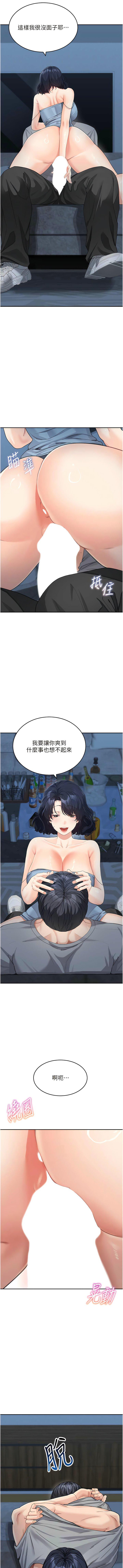 [Manhwa] Stepmother with baby face Plot, mature woman wife#[16P]-7