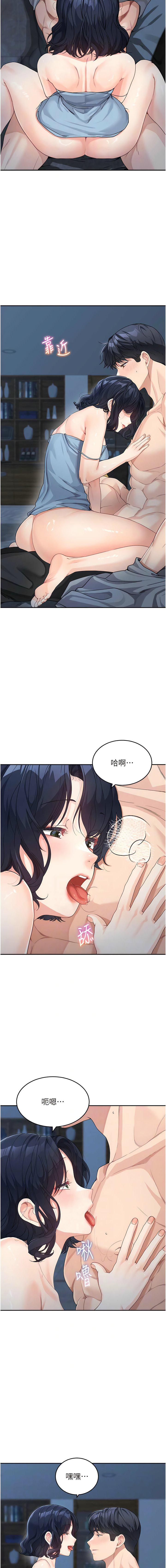 [Manhwa] Stepmother with baby face Plot, mature woman wife#[16P]-8