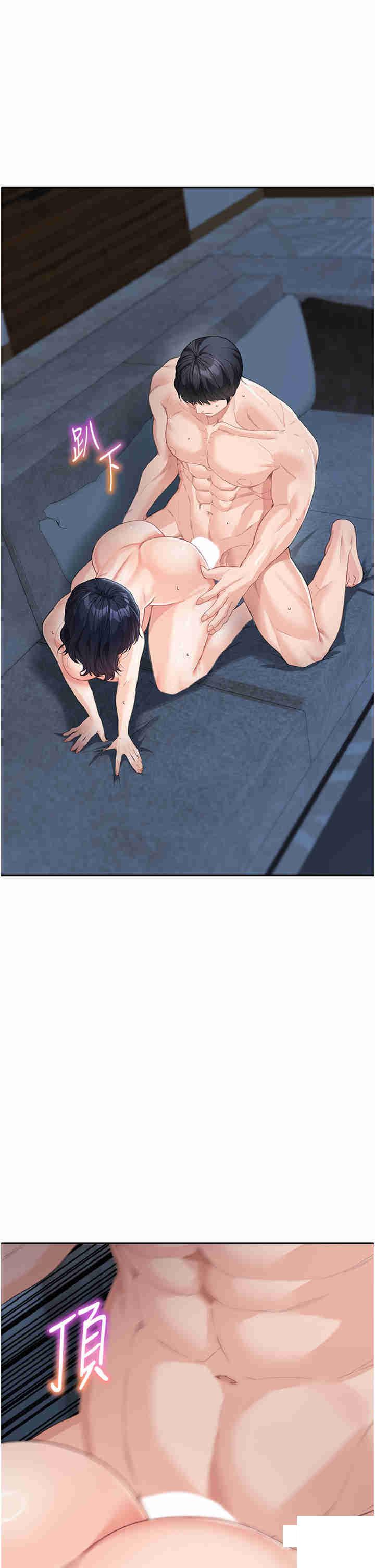 [Manhwa] Stepmother with baby face Plot, mature woman wife#[51P]-1