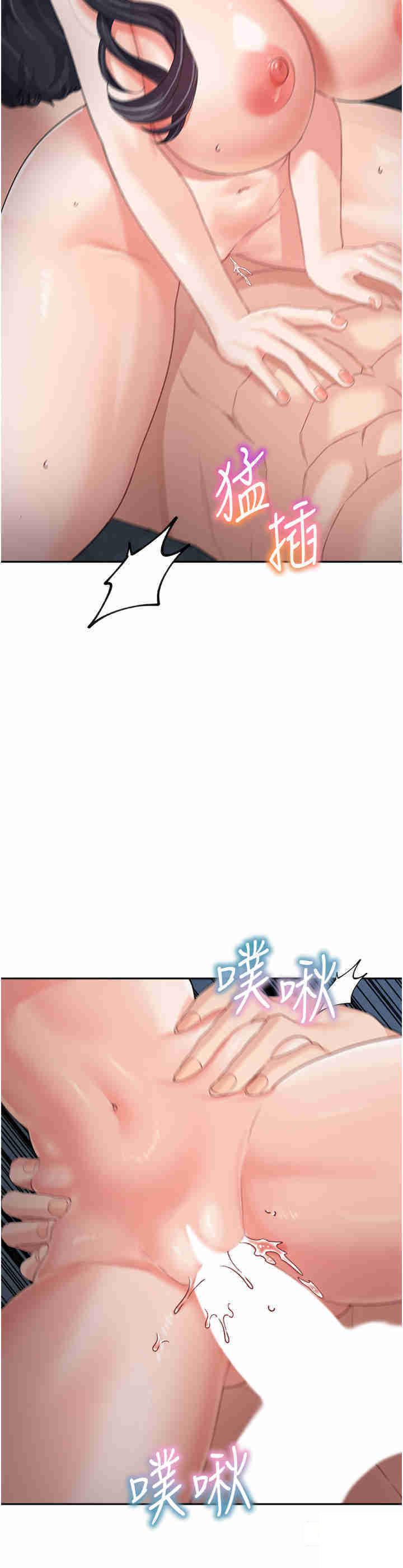 [Manhwa] Stepmother with baby face Plot, mature woman wife#[51P]-11