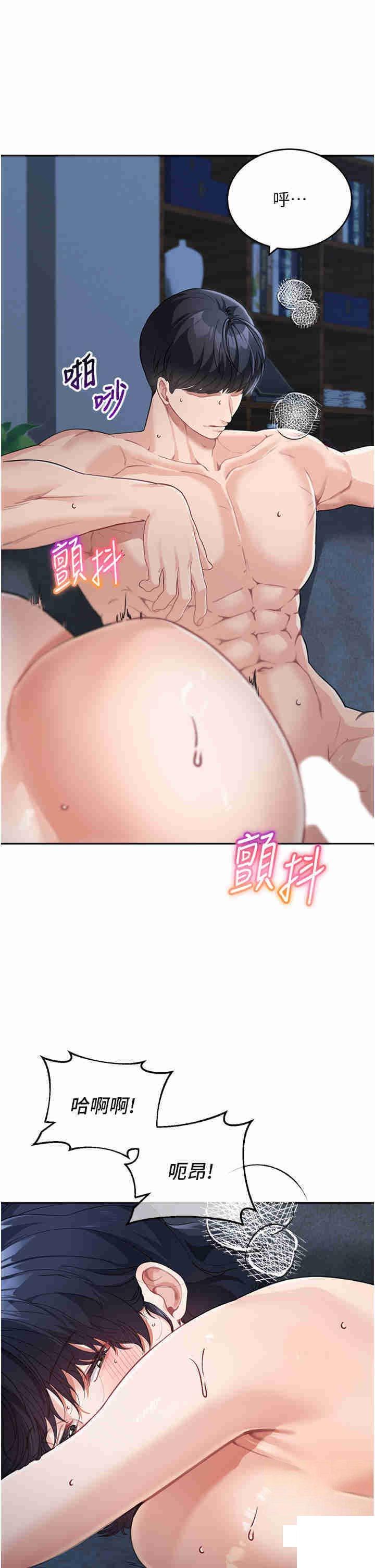 [Manhwa] Stepmother with baby face Plot, mature woman wife#[51P]-15