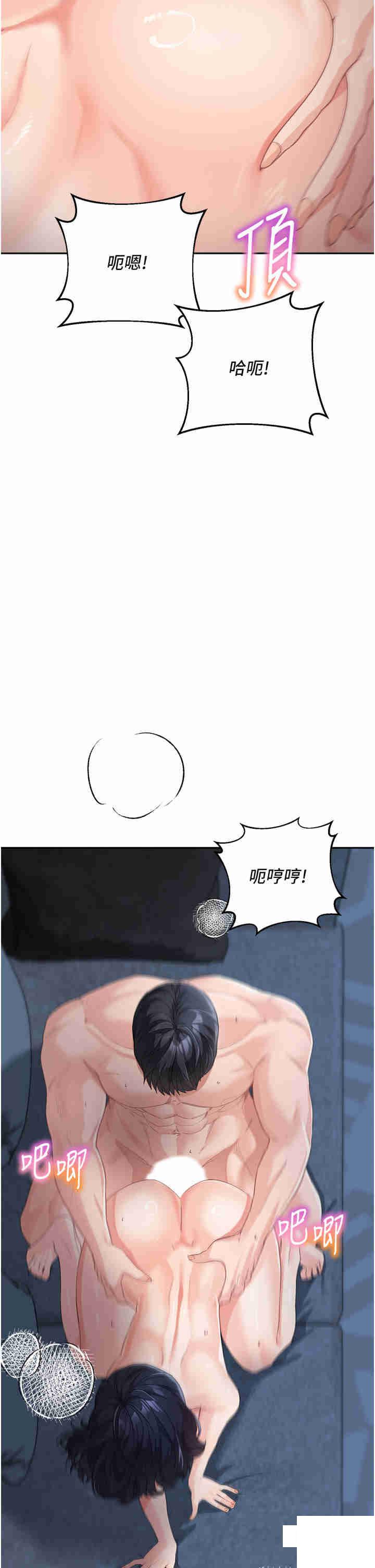 [Manhwa] Stepmother with baby face Plot, mature woman wife#[51P]-2