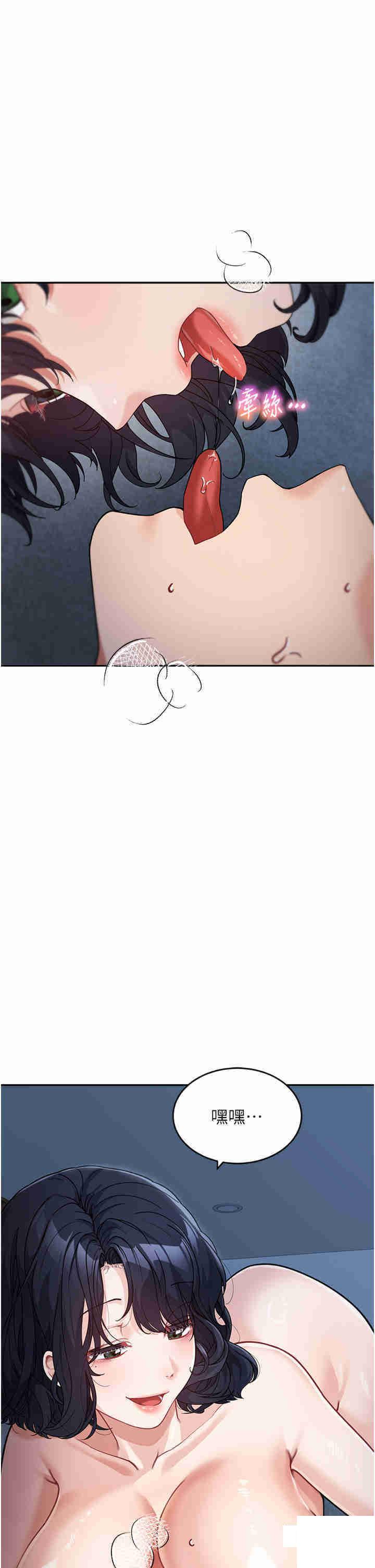 [Manhwa] Stepmother with baby face Plot, mature woman wife#[51P]-21