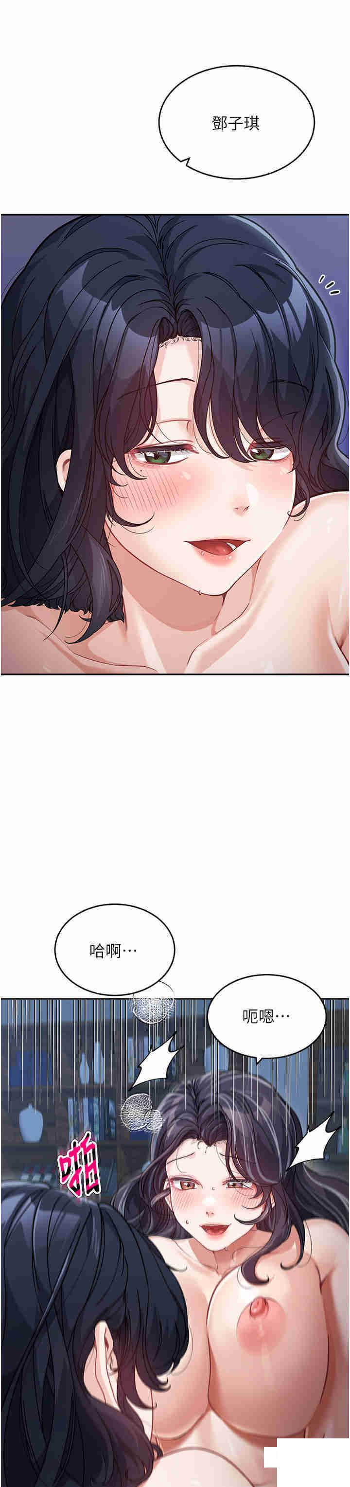[Manhwa] Stepmother with baby face Plot, mature woman wife#[51P]-23
