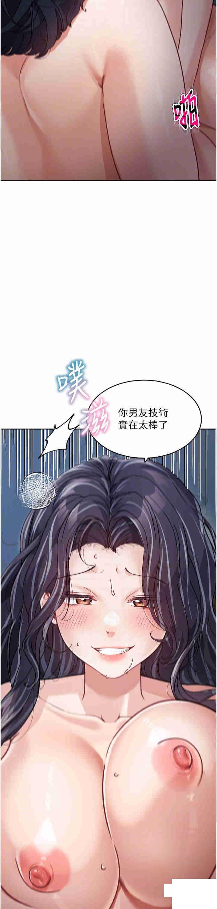 [Manhwa] Stepmother with baby face Plot, mature woman wife#[51P]-24