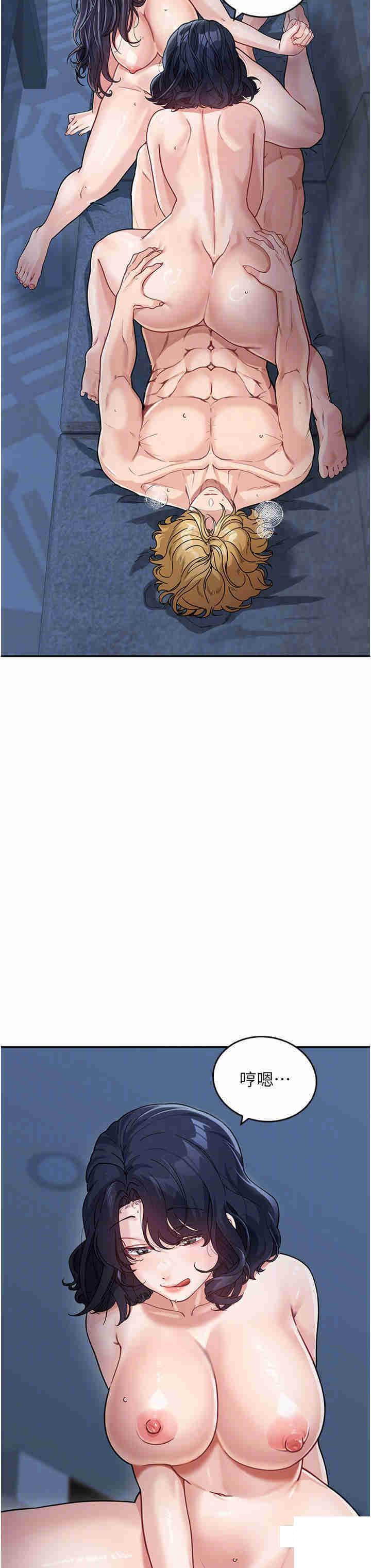 [Manhwa] Stepmother with baby face Plot, mature woman wife#[51P]-28