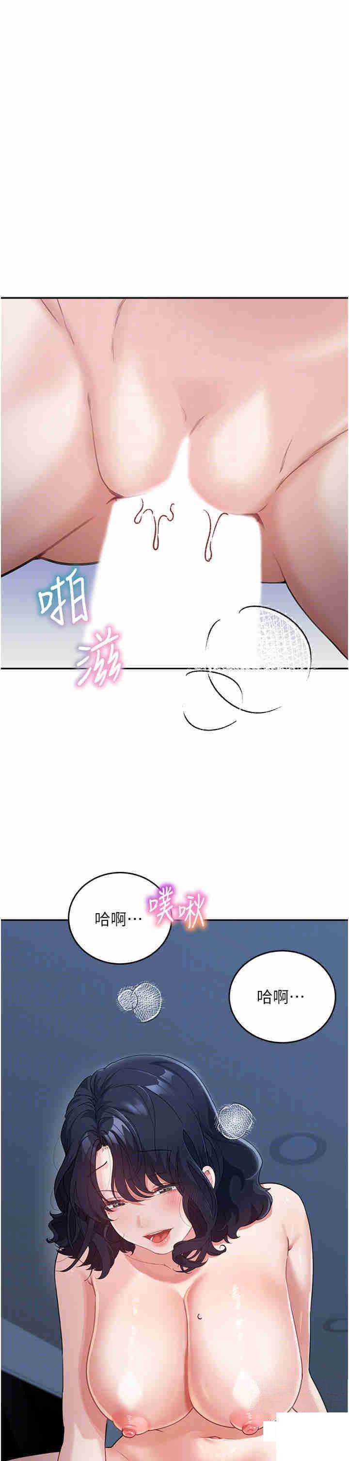 [Manhwa] Stepmother with baby face Plot, mature woman wife#[51P]-30