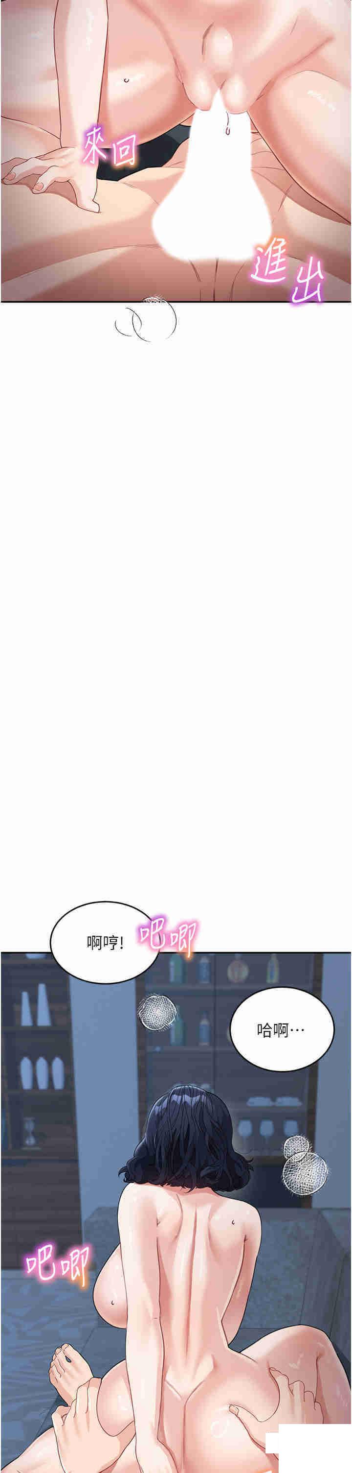 [Manhwa] Stepmother with baby face Plot, mature woman wife#[51P]-31