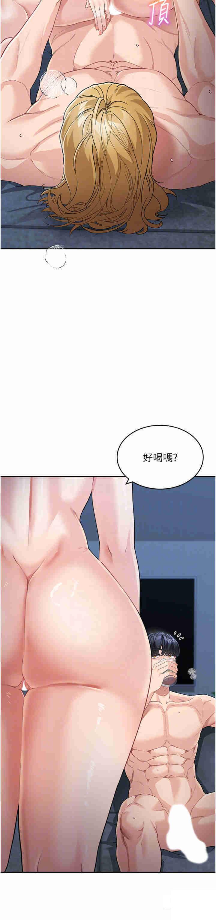 [Manhwa] Stepmother with baby face Plot, mature woman wife#[51P]-32