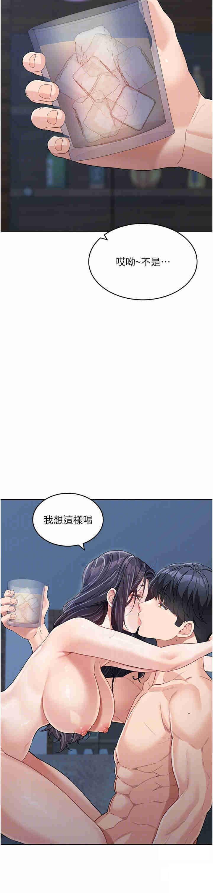 [Manhwa] Stepmother with baby face Plot, mature woman wife#[51P]-34