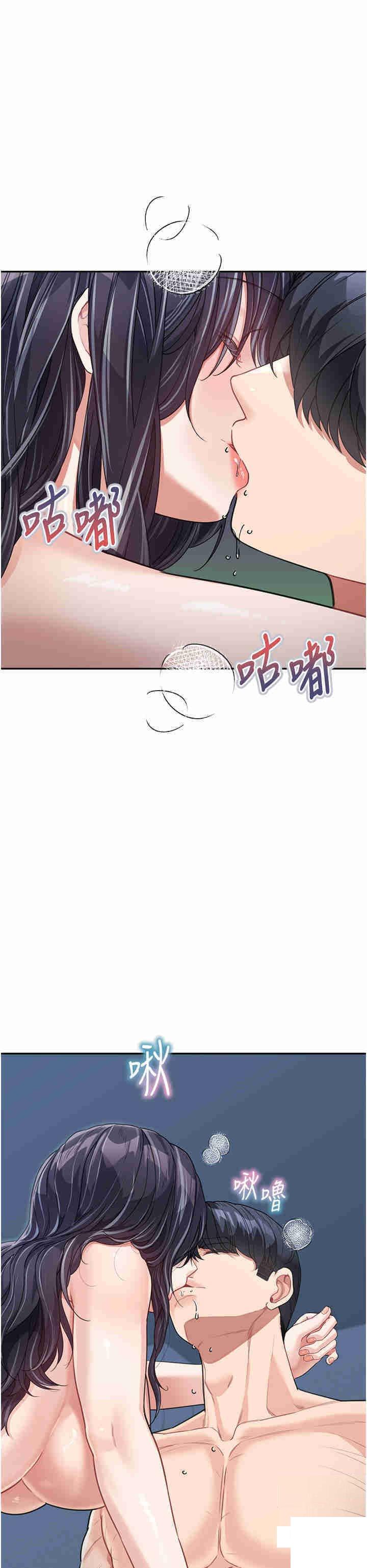 [Manhwa] Stepmother with baby face Plot, mature woman wife#[51P]-35