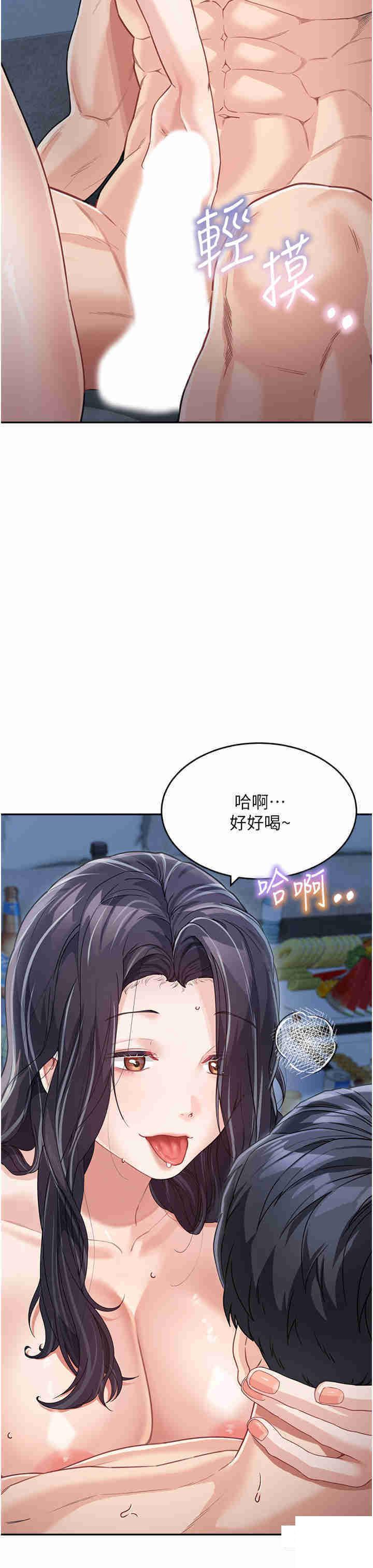 [Manhwa] Stepmother with baby face Plot, mature woman wife#[51P]-36