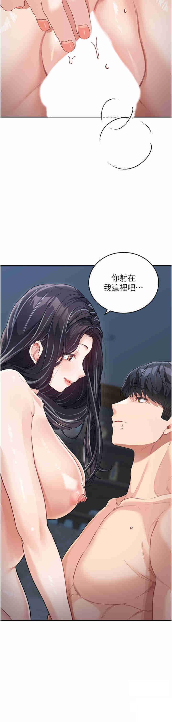 [Manhwa] Stepmother with baby face Plot, mature woman wife#[51P]-40